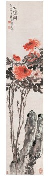 张善孖 1929年作 五福一门 立轴